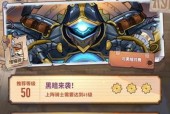 《巨像骑士团》游戏九日好用吗（九日角色介绍）