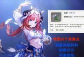 原神妮露专武突破需要哪些材料？一览表在哪里查看？