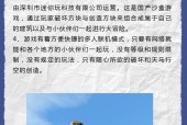 迷你世界怎么调高清度？如何提升画质？