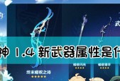 如何提升温迪的元素精通来增加聚变数值（探索原神世界）