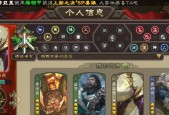 三国杀中珠子买号的费用如何计算？买号有哪些注意事项？