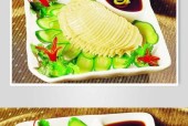 原神素鲍鱼（学会做素鲍鱼）