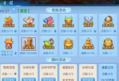 《神武》游戏宠物资质丹获取方法大揭秘（轻松获取宠物资质丹）