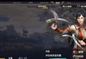 无双大蛇3武器属性搭配攻略（如何打造最强武器）