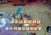 王者荣耀白开国服韩信需要多少钱？购买方法是什么？