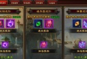 《武动苍穹》游戏个人副本玩法介绍（挑战不同难度）