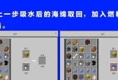 我的世界中桶的制作方法是什么？