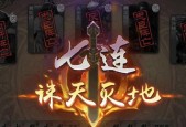三国杀竞猜怎么看结果？竞猜结果的查看方法是什么？