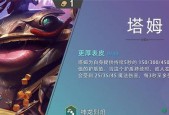 云顶之弈S7驯龙拉面熊阵容怎么搭配？有哪些特点和常见问题？