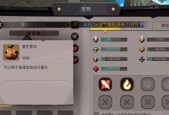 石器时代M翼龙系宠物加点技巧攻略是什么？如何正确加点提升宠物能力？