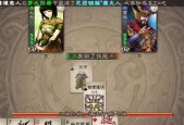 《三国杀》游戏中字体过小如何调整？