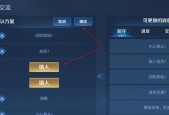 如何在王者荣耀中发送小心消息？