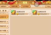 梦幻西游单开赚零花钱的策略是什么？