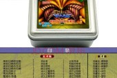 《召唤传奇》游戏中的特殊打牌技巧（掌握这些技巧）