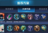 王者荣耀刘禅装备推荐？刘禅出装顺序是什么？