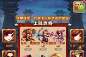少年三国志2中飞鞭打督邮使用了什么工具？