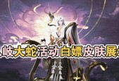阴阳师sp大蛇什么时候上线？上线后有哪些常见问题？