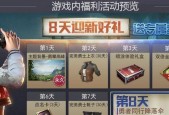 我的门派公测福利兑换码有哪些？如何兑换使用？