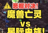魔兽世界中被怪物群殴如何应对？有效的逃脱和战斗策略是什么？