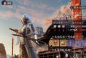 《天涯明月刀手游奇遇大隐于市任务流程攻略》（惊险刺激的任务）