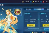 奥拉星手游盘古技能介绍，打造最强战神（解锁盘古技能）