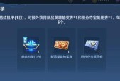 王者荣耀领取点卷的方法是什么？领取点卷有哪些步骤？
