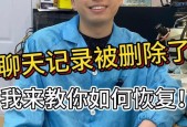 秘籍删除后如何重新获取？