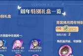 2023崩坏3周年庆活动一览？有哪些亮点和常见问题解答？