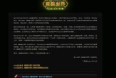 魔兽世界九级之后有哪些新的玩法？