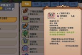 伊洛纳黑星掉落表黑星获得途径与方法分享？如何高效获取黑星？