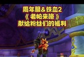 魔兽世界法力回复如何调整？调整法回的策略有哪些？