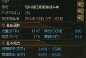 第九大陆职业存活率最高的十大职业（探究游戏中最耐玩的职业类型）