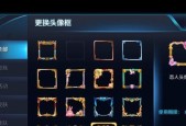 王者荣耀头像刷新的步骤是什么？
