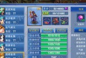 《神武》游戏宠物交易方法大揭秘（游戏交易攻略分享）