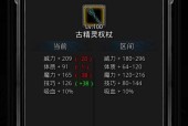 以地下城堡2先发制人，轻松刷取优秀装备（攻略分享）