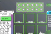 有哪些以中医为主题的手游？