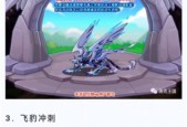 洛克王国黑豹实战技巧？如何玩好洛克王国的黑豹？