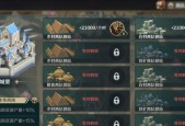 《征服市政中心升级攻略》（游戏玩家必备的攻略指南）