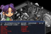 梦幻西游中如何消除裂缝任务？需要哪些条件？