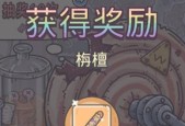 最强蜗牛战斗特殊效果触发方法是什么？