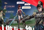 永劫无间手游中最受欢迎的俱乐部是哪一个？