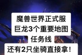 魔兽世界正式服龙怎么一直飞？持续飞行的技巧和限制是什么？
