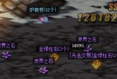 斗破苍穹手游洗练石获取困难吗？快速刷洗练石的方法有哪些？