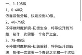 魔兽世界荒废后新手如何重新开始？教程指南是什么？