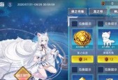 奥拉星手游（解锁超进化技能）
