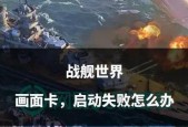 战舰世界延迟怎么看？查看延迟的方法是什么？