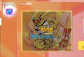《崩坏3第六夜想曲核心玩法攻略》（探索核心玩法）