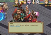 《封神榜攻略》（打破枷锁）