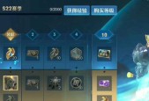 王者荣耀s24赛季战令皮肤归属谁？如何获取？