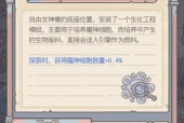 探索装备在最强蜗牛前期升级的必要性是什么？